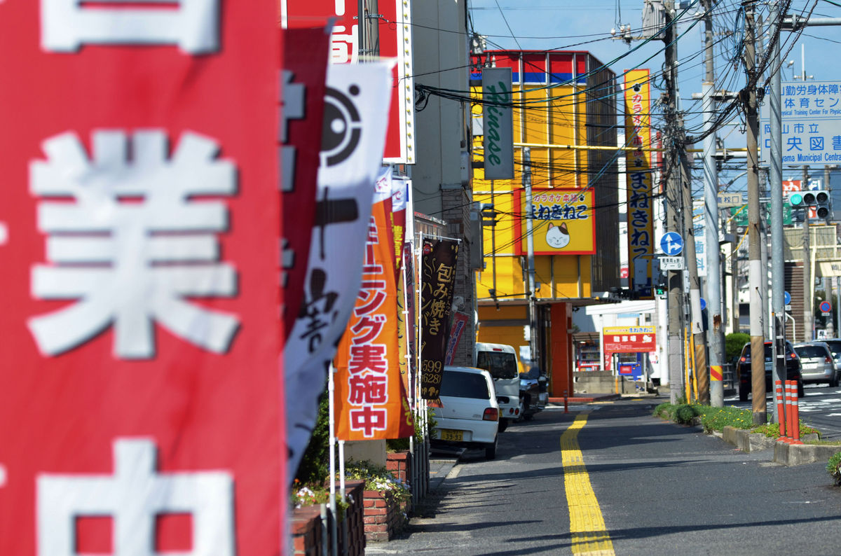 Viele Werbebanner auf dem Gehweg